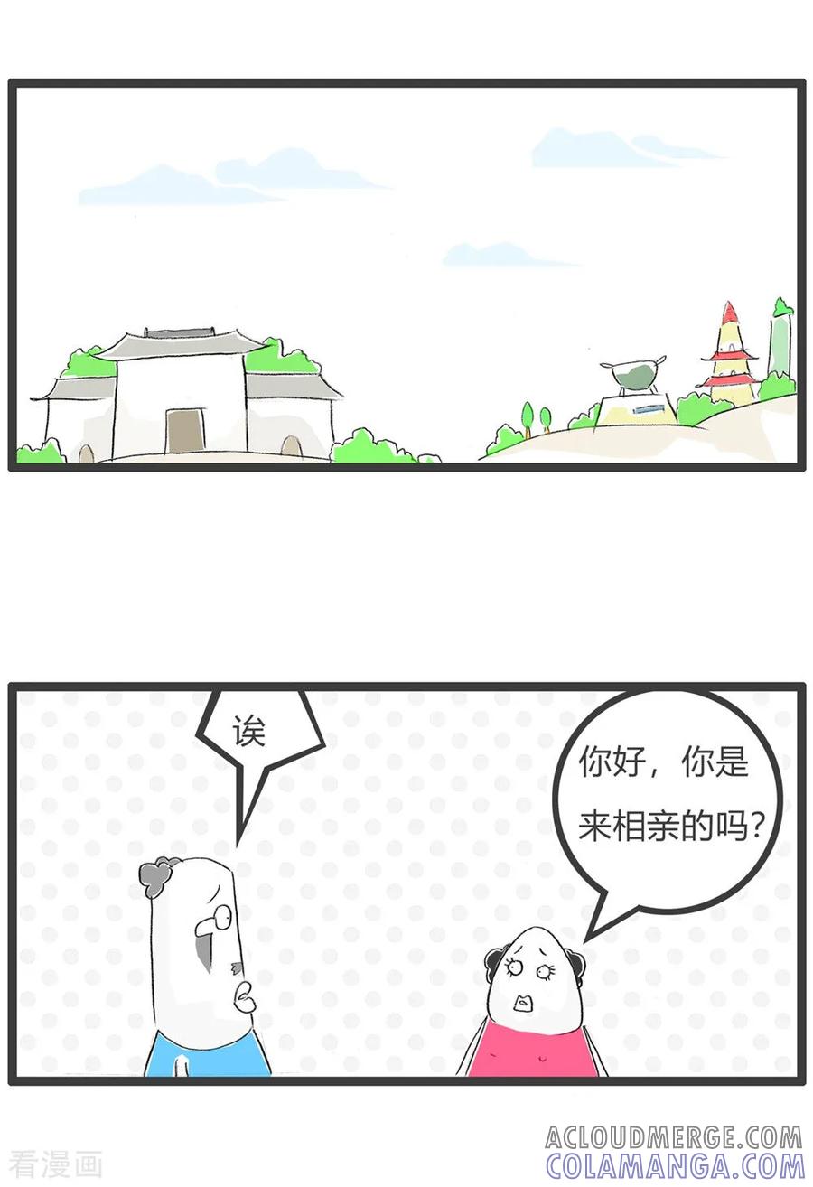 第50话媒人-火锅家族第三季-钟博士（第2张）