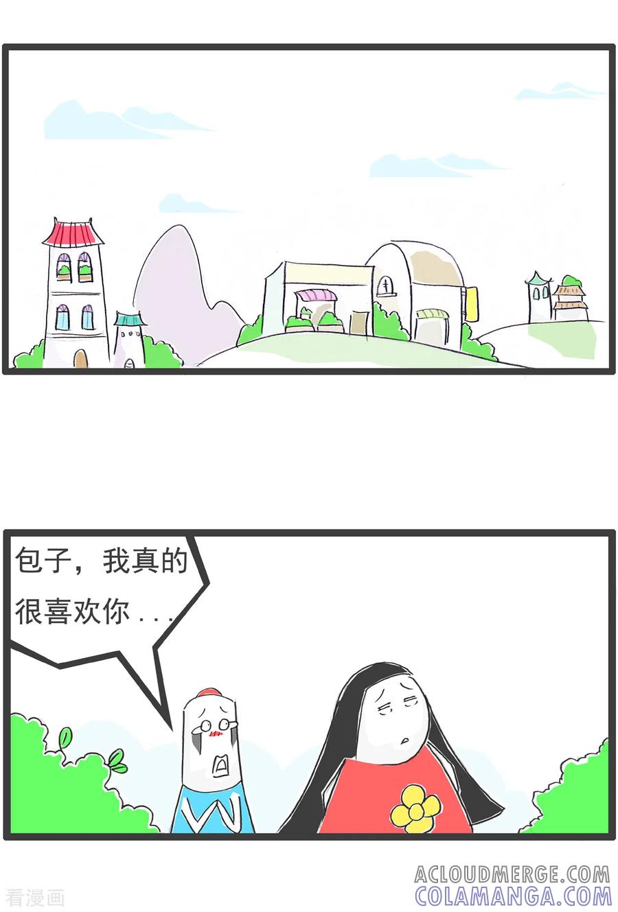第51话爱情-火锅家族第四季-钟博士（第2张）