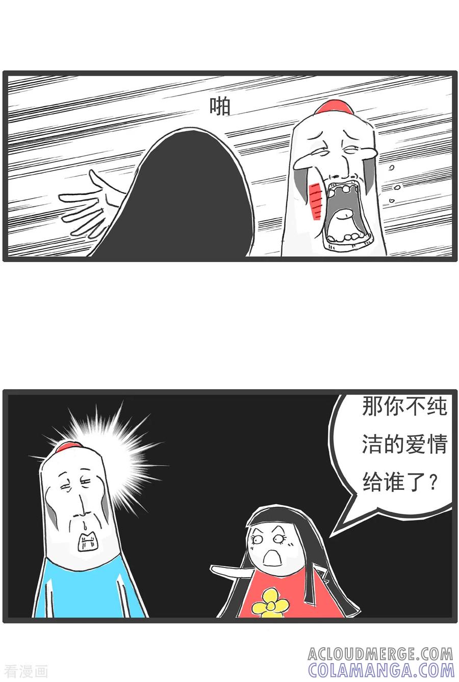 第51话爱情-火锅家族第四季-钟博士（第4张）