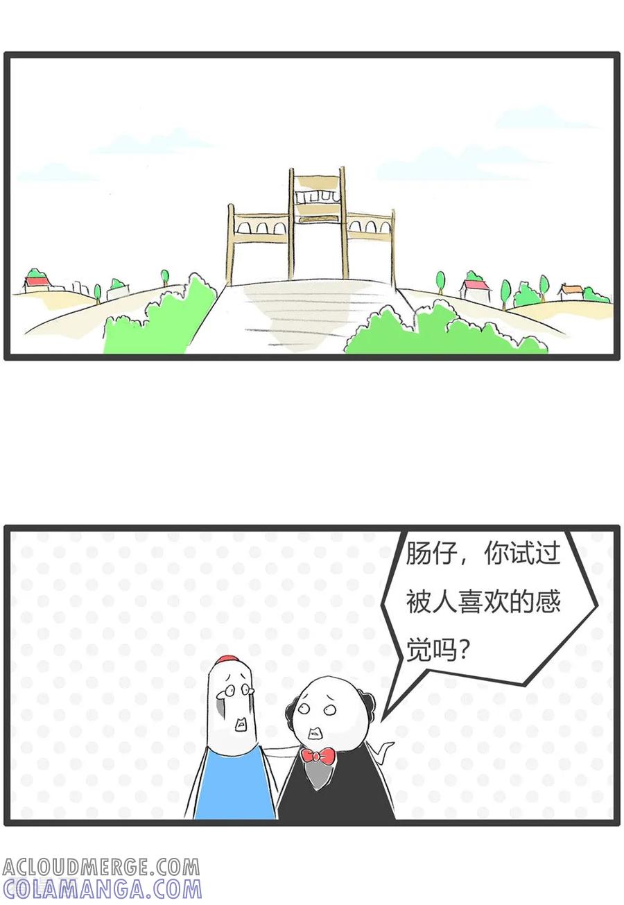 第51话被人喜欢-火锅家族第三季-钟博士（第2张）