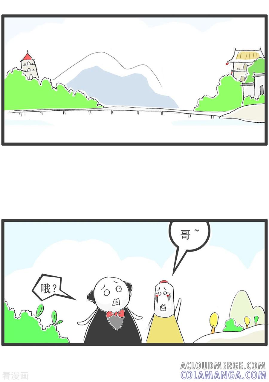 第53话日记-火锅家族第四季-钟博士（第2张）