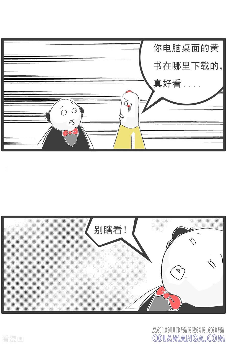第53话日记-火锅家族第四季-钟博士（第3张）
