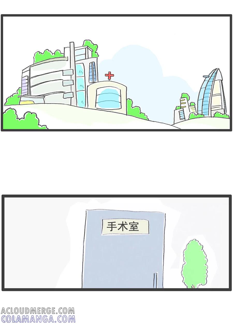 第54话没救了-火锅家族第四季-钟博士（第2张）