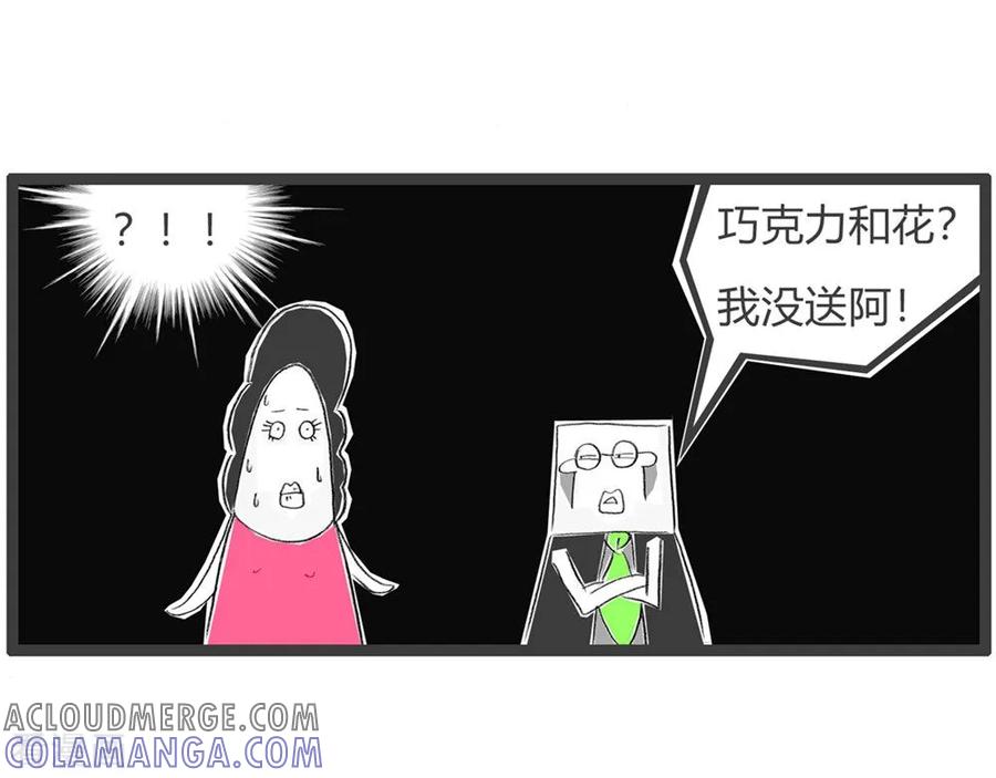 第54话穿帮-火锅家族第三季-钟博士（第4张）
