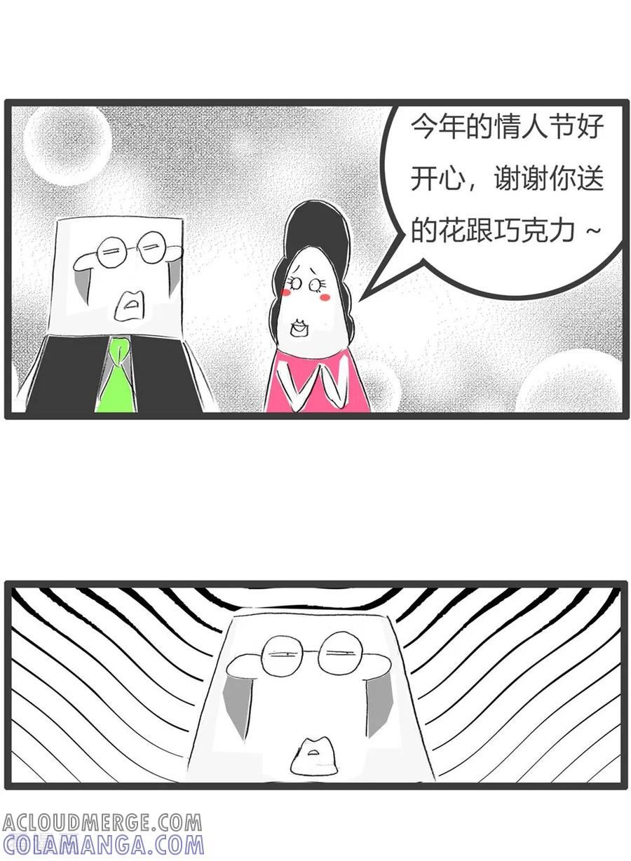 第54话穿帮-火锅家族第三季-钟博士（第3张）