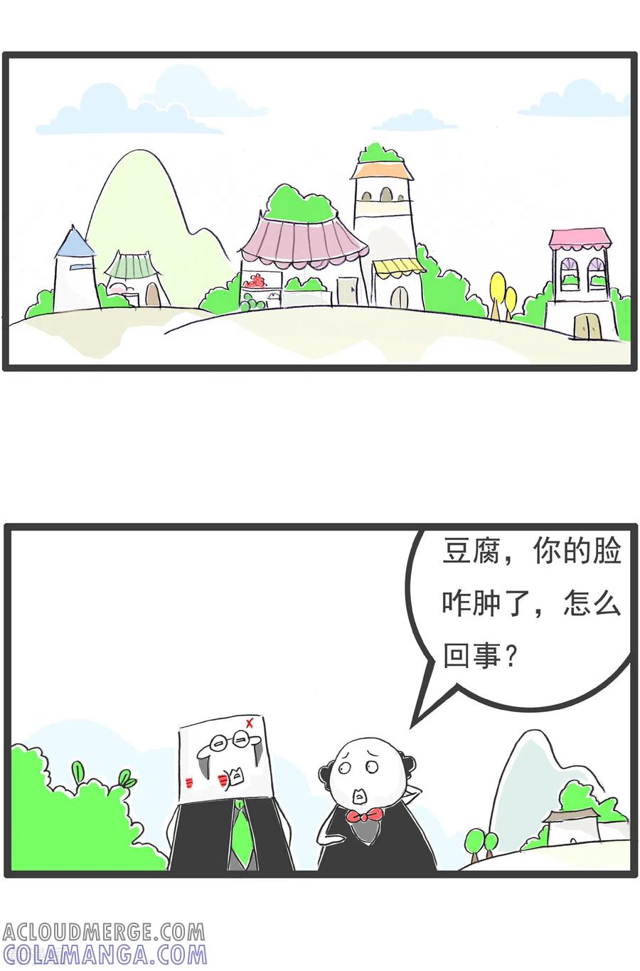 第56话开玩笑-火锅家族第四季-钟博士（第2张）