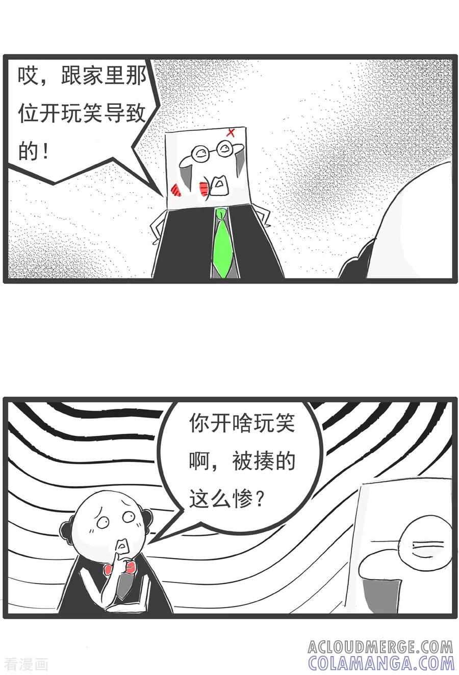 第56话开玩笑-火锅家族第四季-钟博士（第3张）