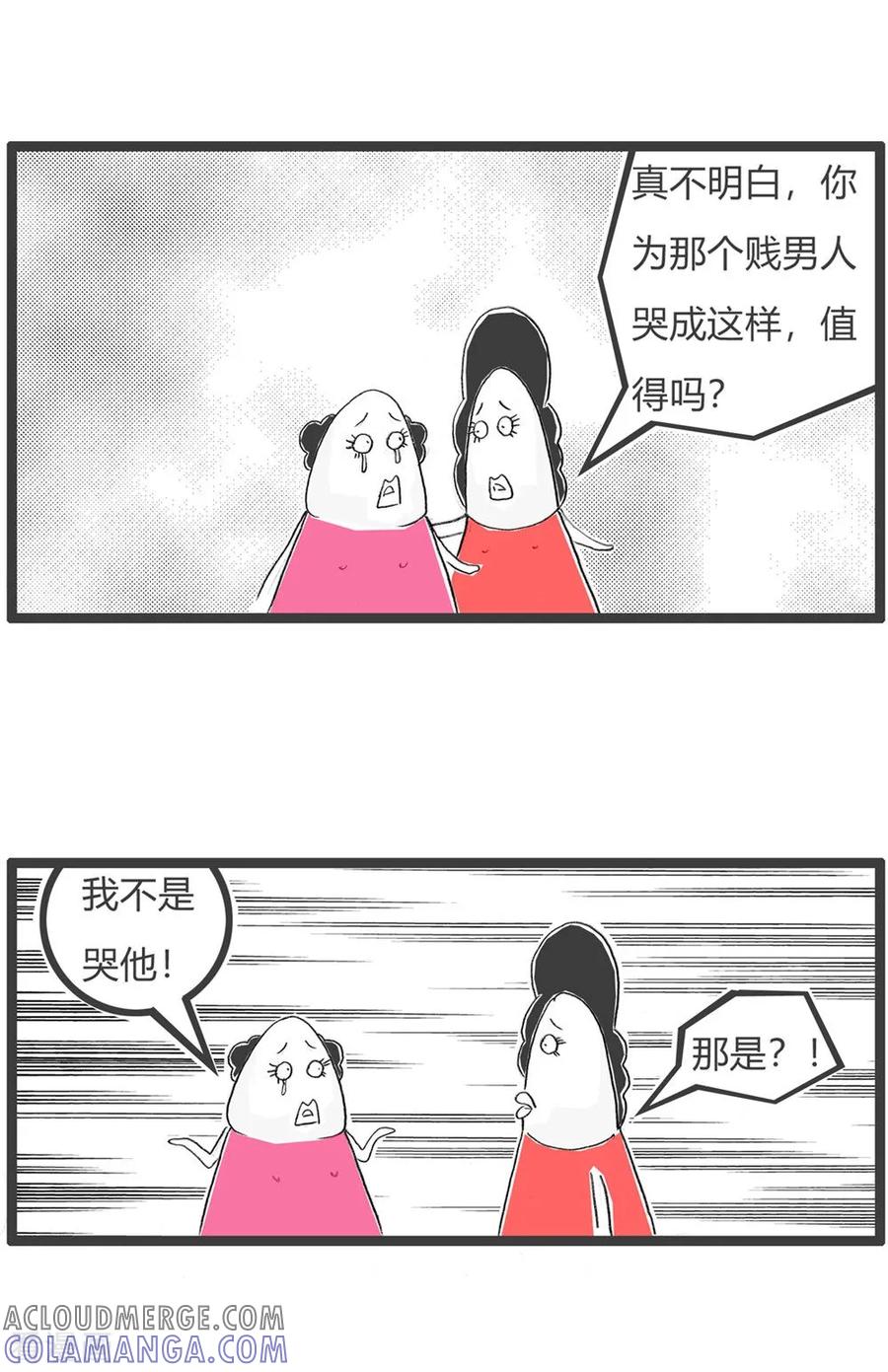 第56话吃货-火锅家族第三季-钟博士（第3张）