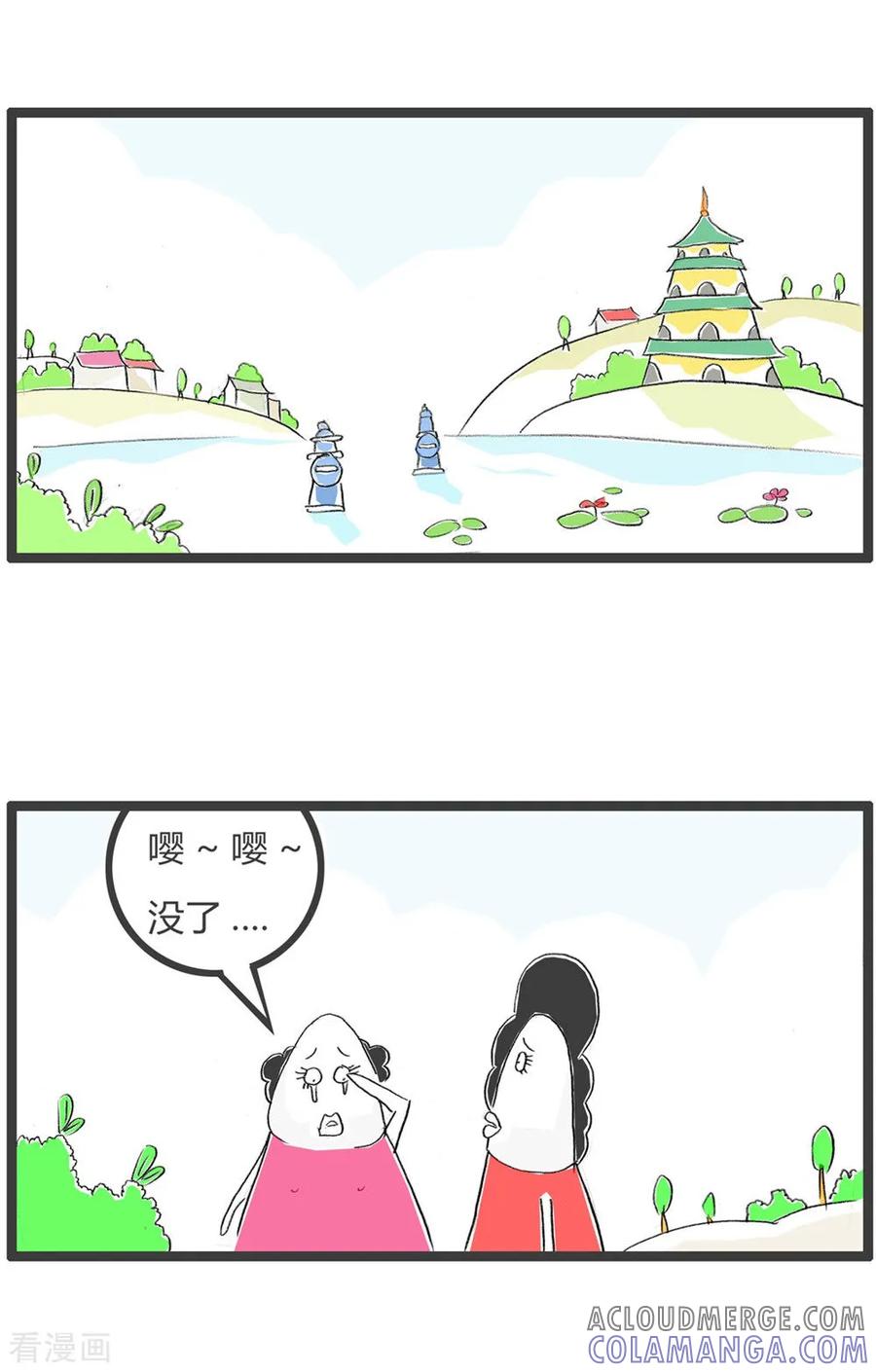 第56话吃货-火锅家族第三季-钟博士（第2张）