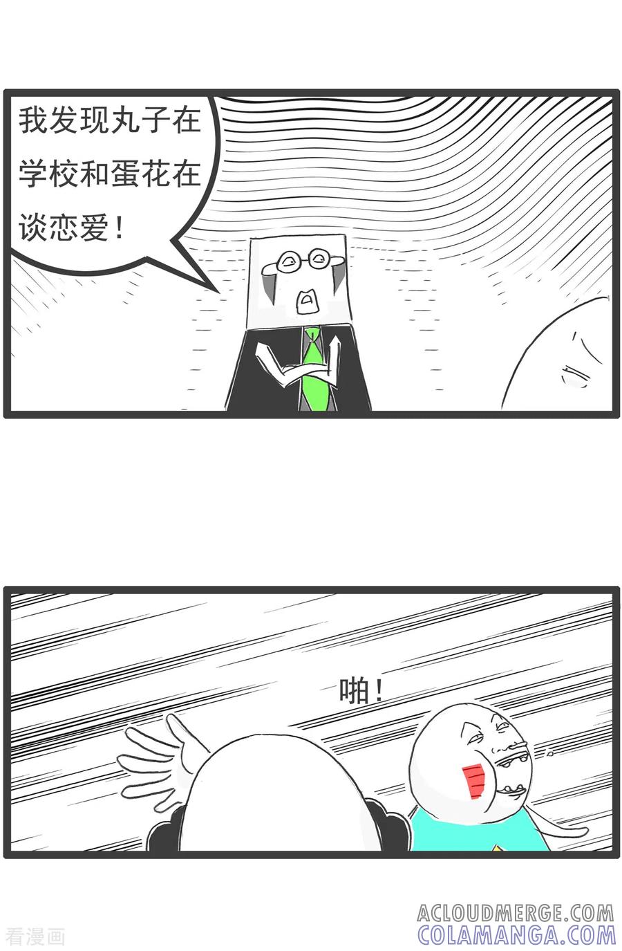 第59话开明的家长-火锅家族第四季-钟博士（第3张）