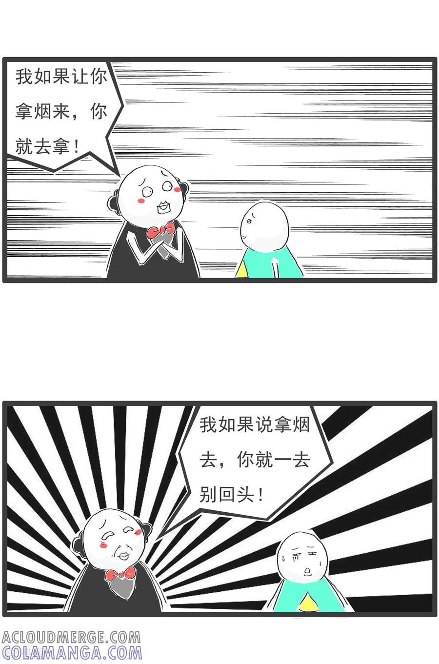 第61话暗号-火锅家族第四季-钟博士（第4张）