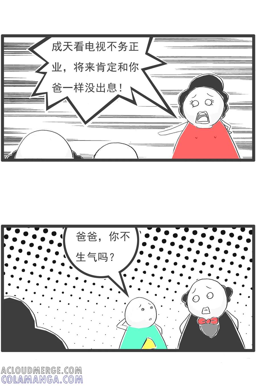 第63话撇清关系-火锅家族第四季-钟博士（第3张）