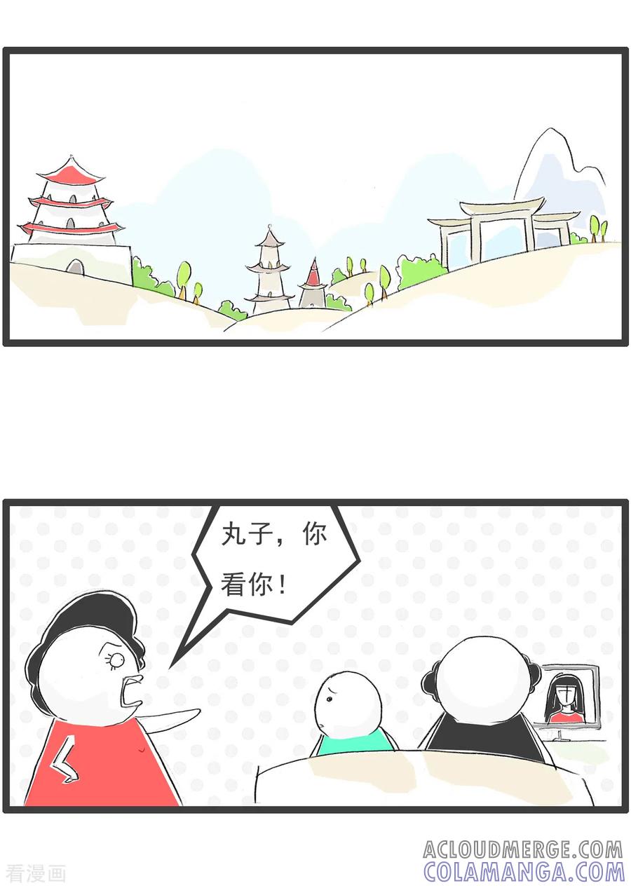 第63话撇清关系-火锅家族第四季-钟博士（第2张）