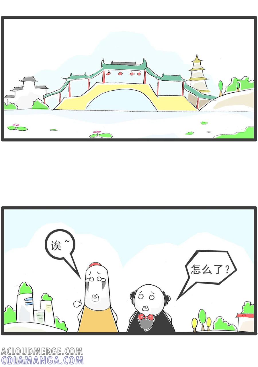 第65话过火-火锅家族第四季-钟博士（第2张）