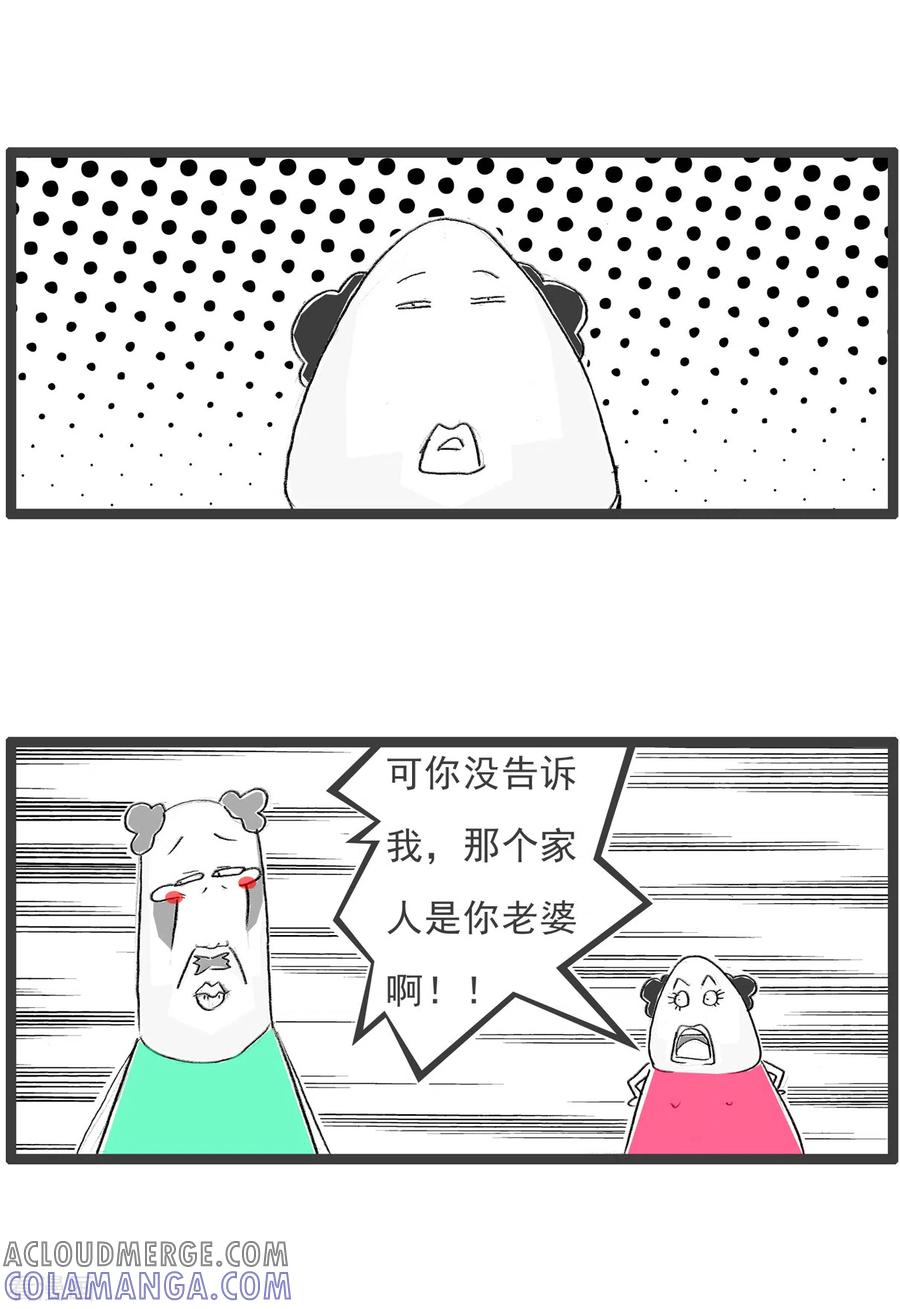 第67话有钱的男友-火锅家族第四季-钟博士（第4张）
