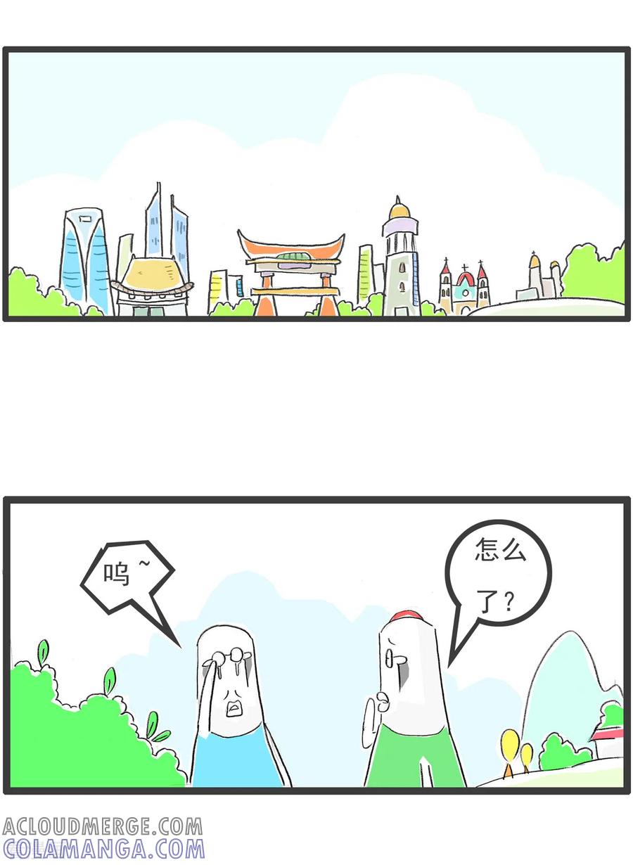 第69话聊胜于无-火锅家族第四季-钟博士（第2张）