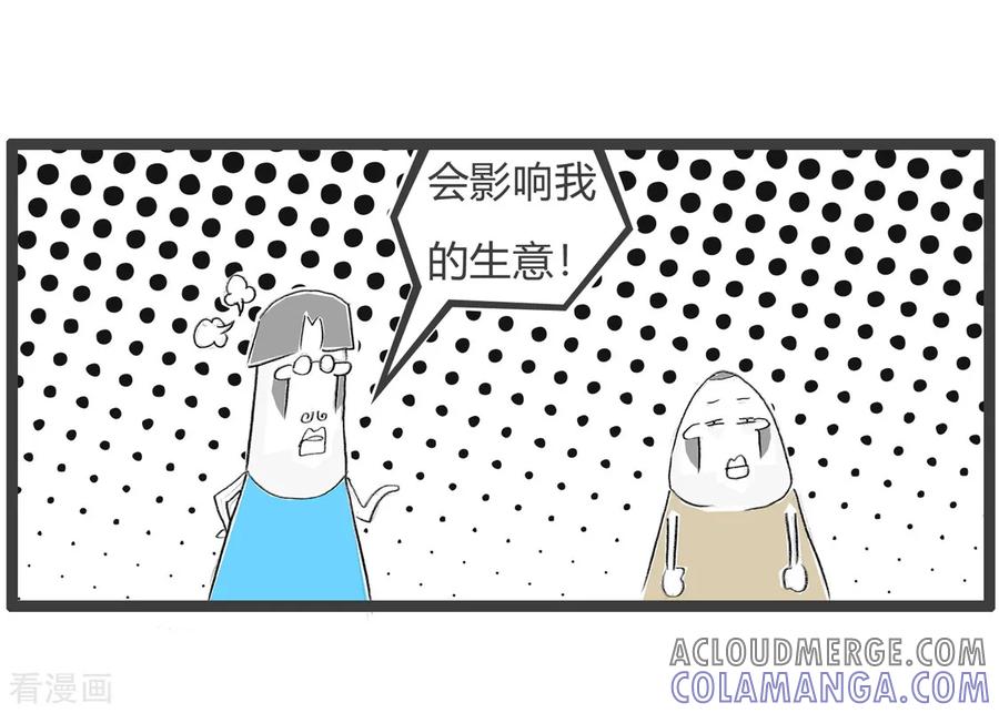 第7话早餐的危害-火锅家族第三季-钟博士（第5张）