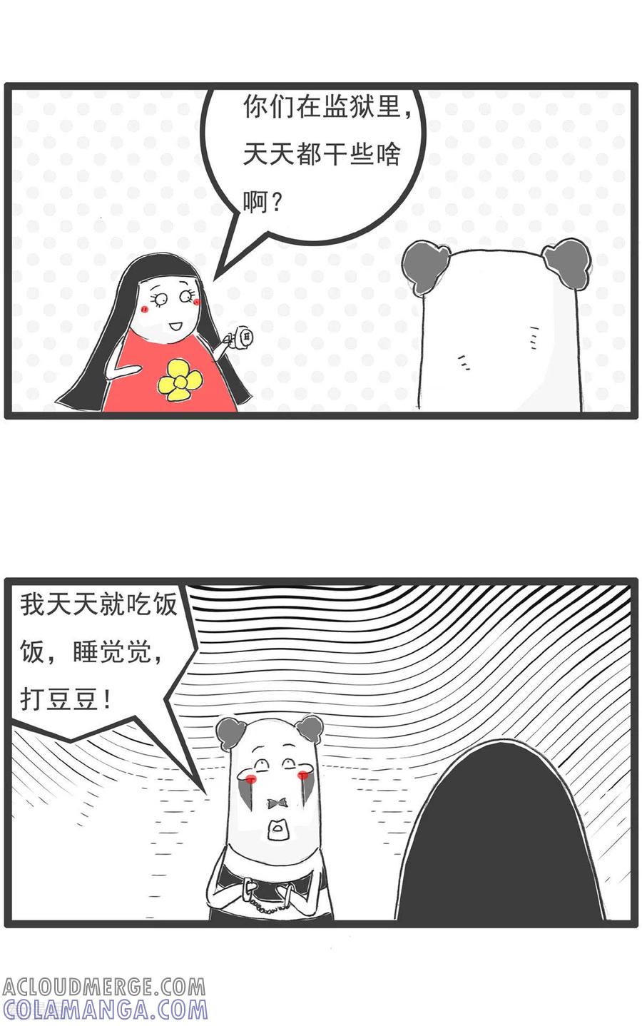 第7话何处有慈悲-火锅家族第五季-钟博士（第7张）
