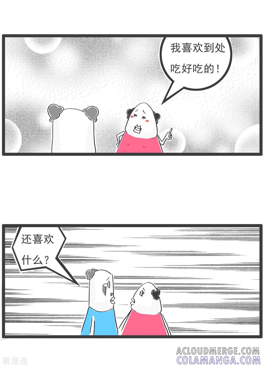 第71话单纯的吃货-火锅家族第四季-钟博士（第3张）