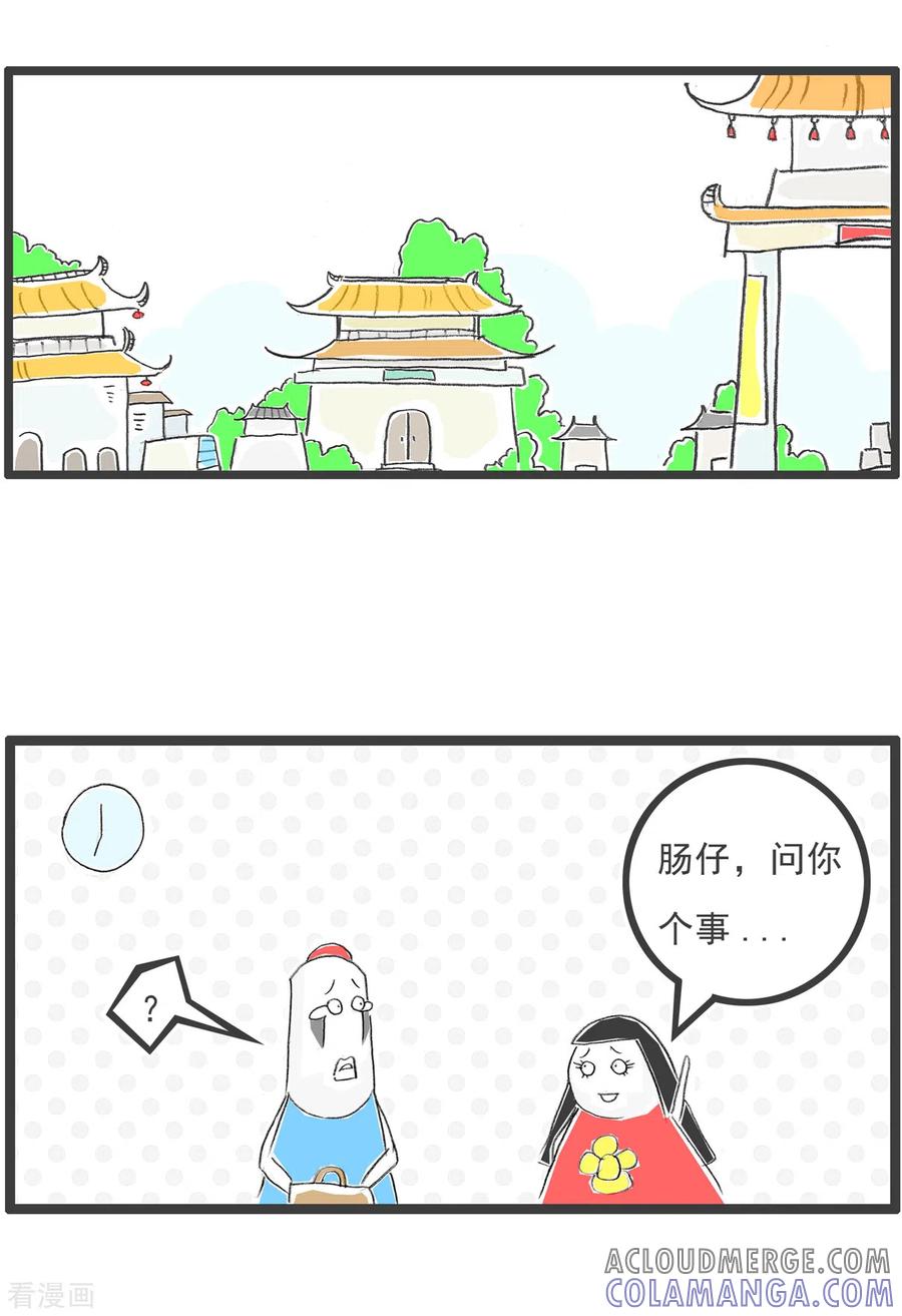 第73话备胎-火锅家族第四季-钟博士（第2张）