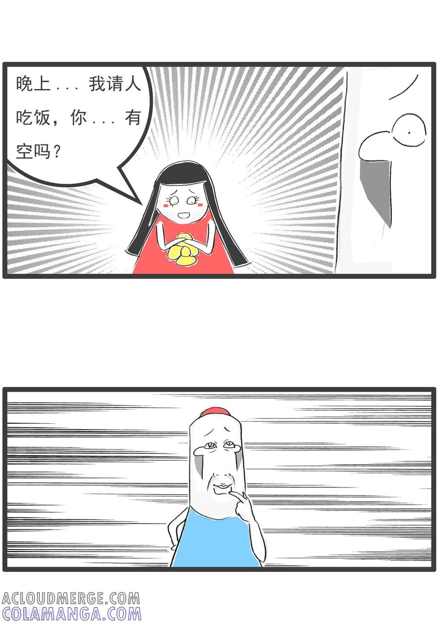 第73话备胎-火锅家族第四季-钟博士（第3张）