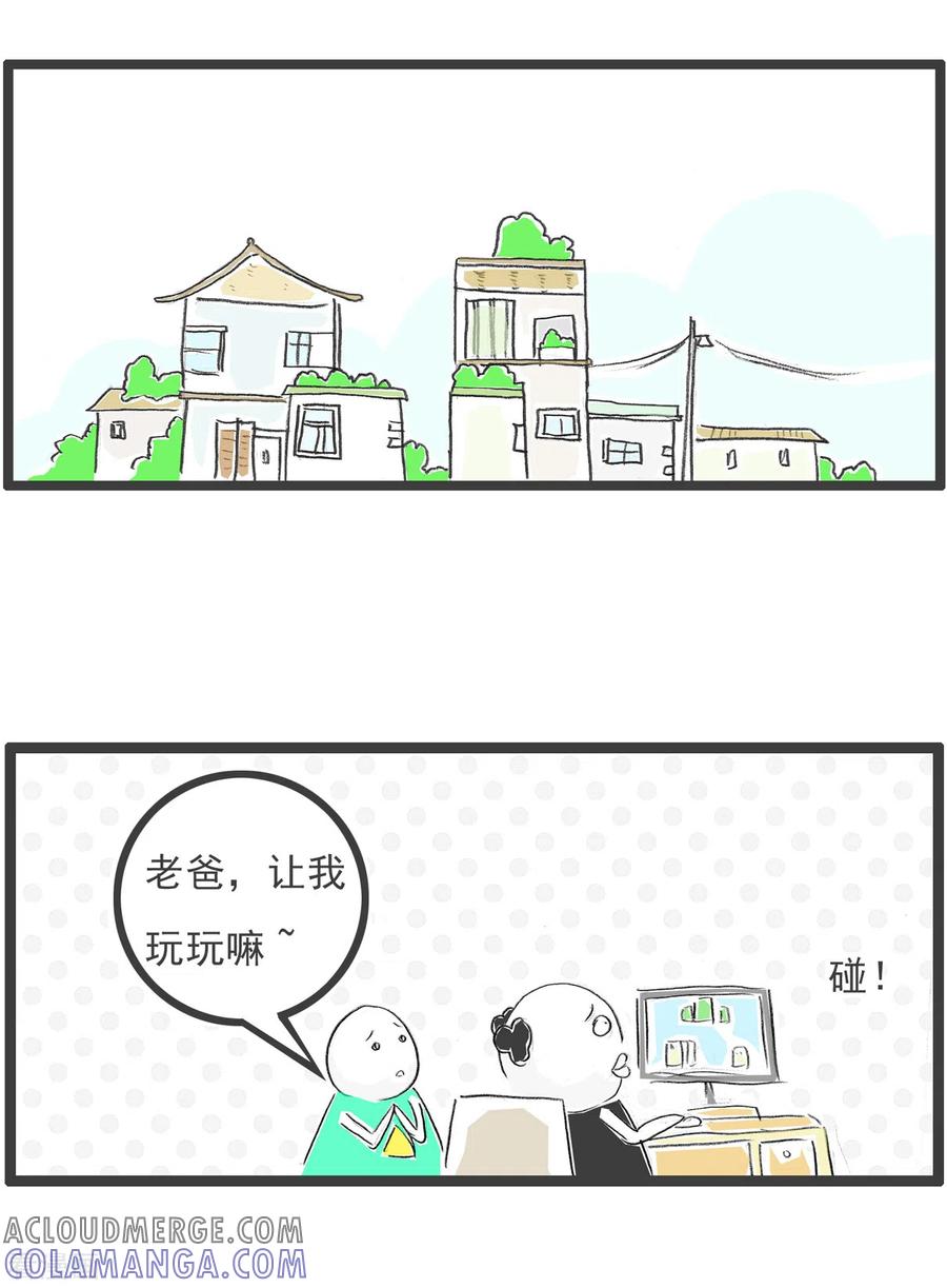 第75话反击-火锅家族第四季-钟博士（第2张）