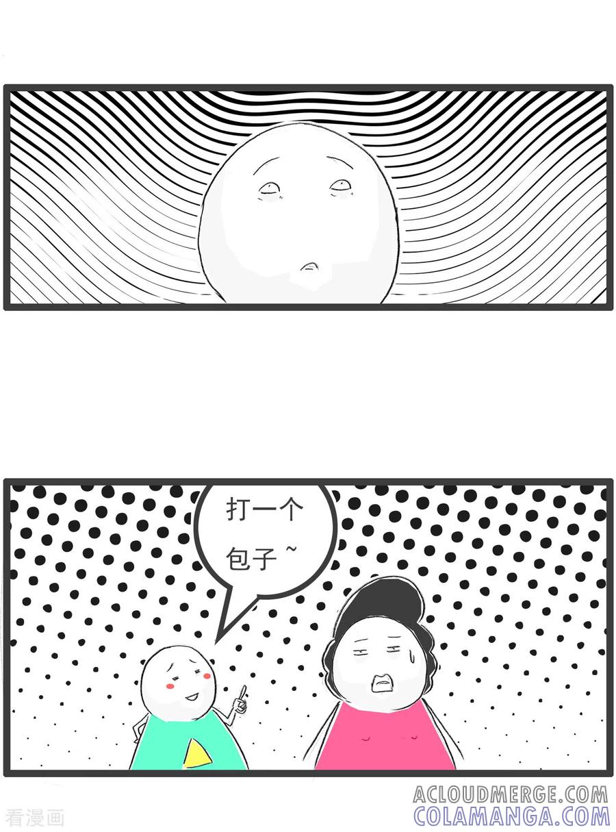 第76话谜底-火锅家族第四季-钟博士（第4张）