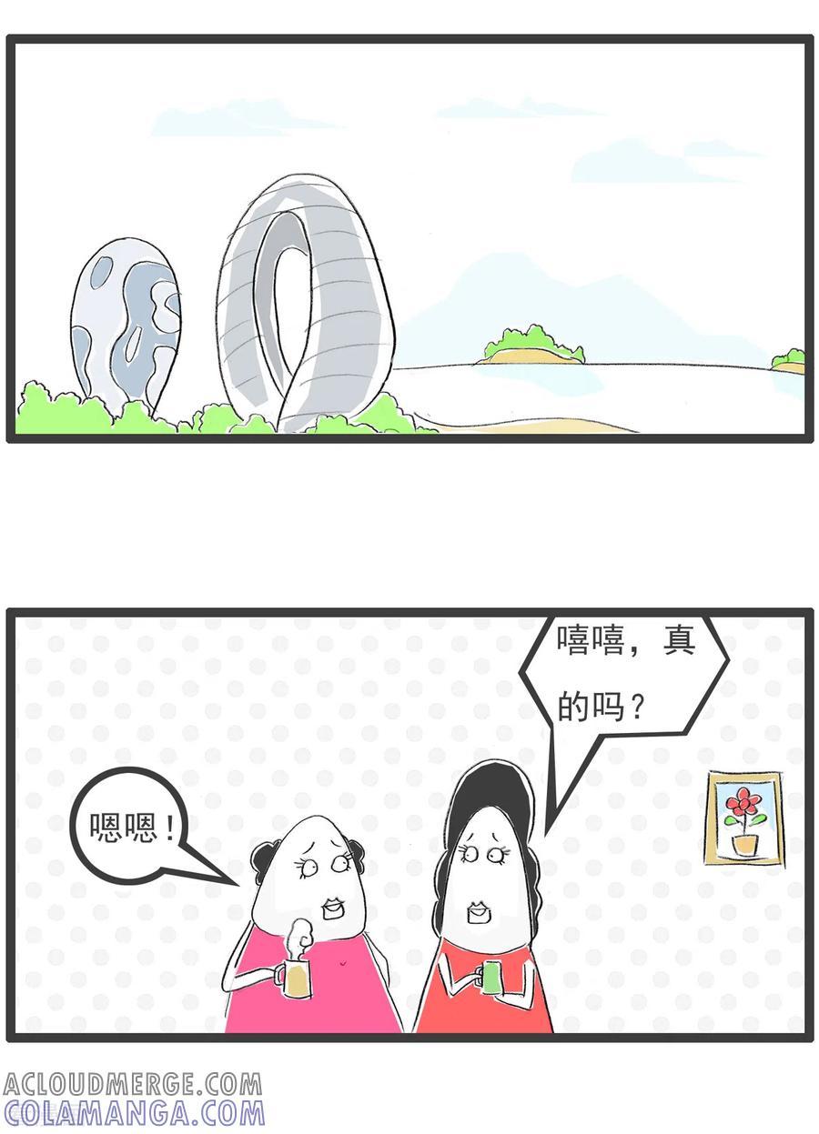 第77话分分合合-火锅家族第四季-钟博士（第2张）