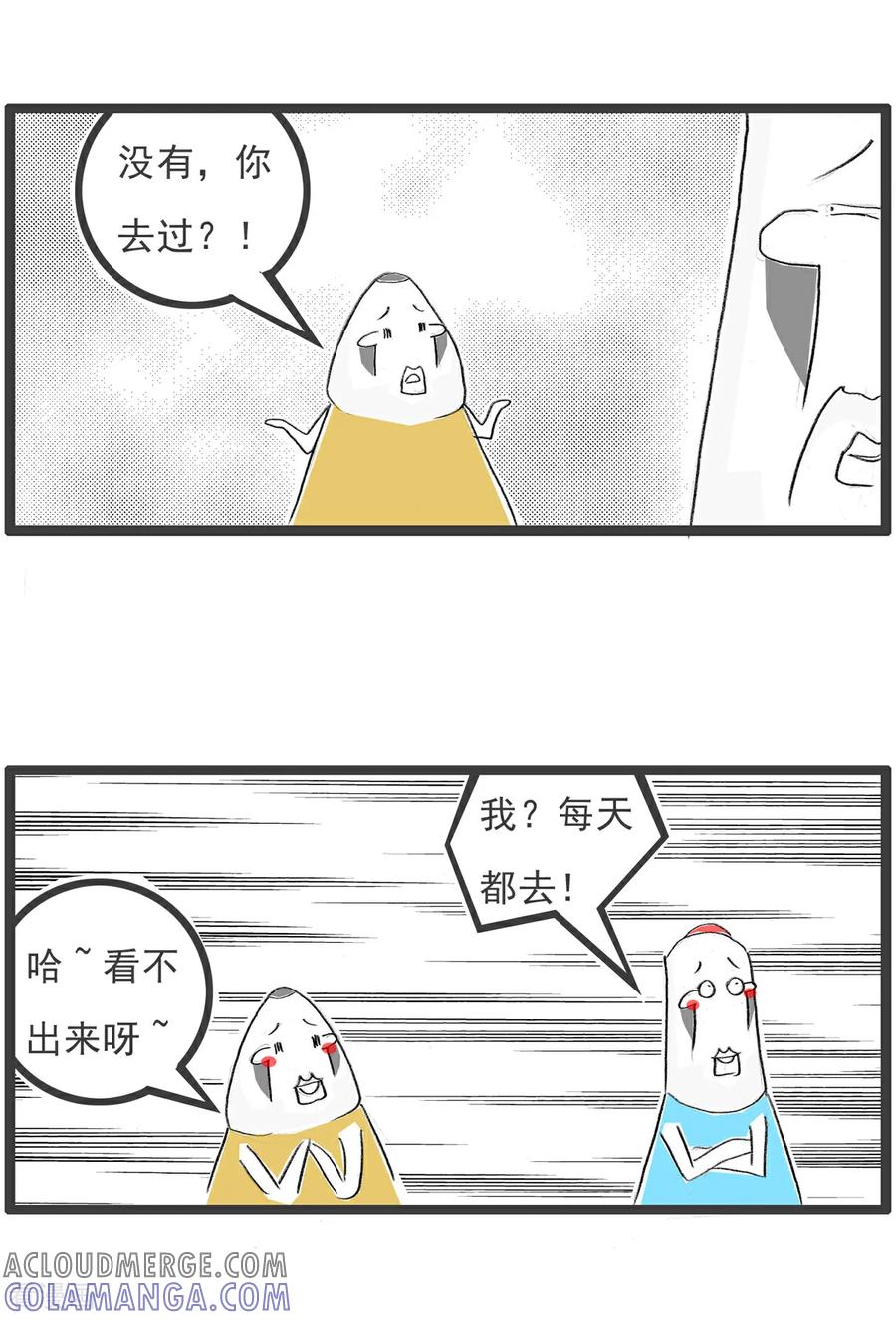 第78话富人区-火锅家族第四季-钟博士（第3张）