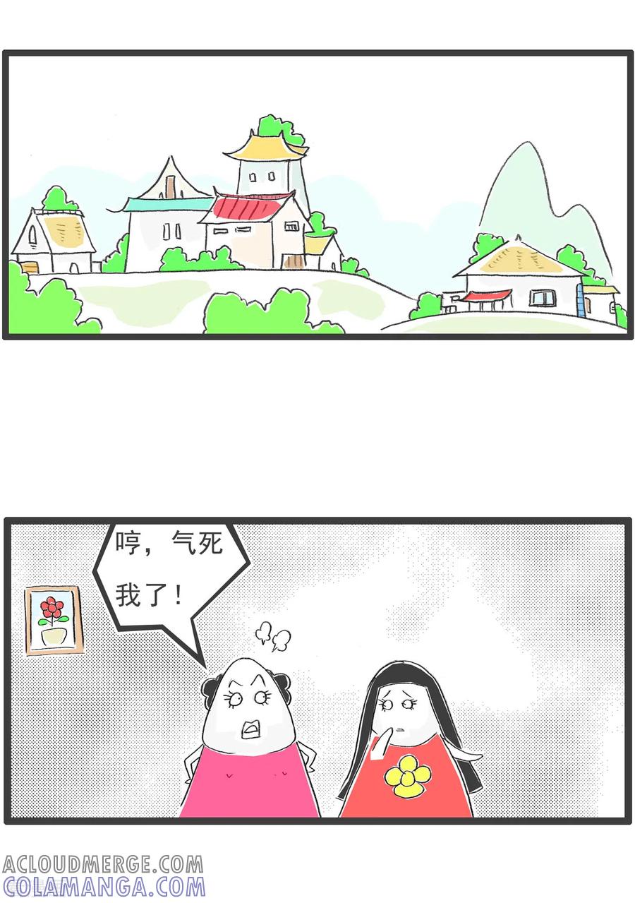 第79话原因-火锅家族第四季-钟博士（第2张）