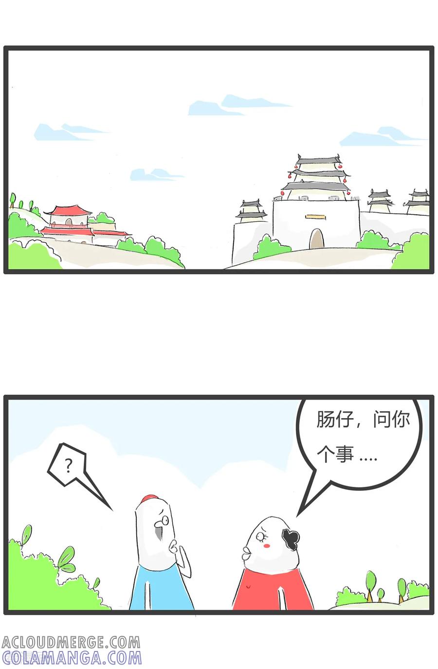 第8话大错特错-火锅家族第三季-钟博士（第2张）