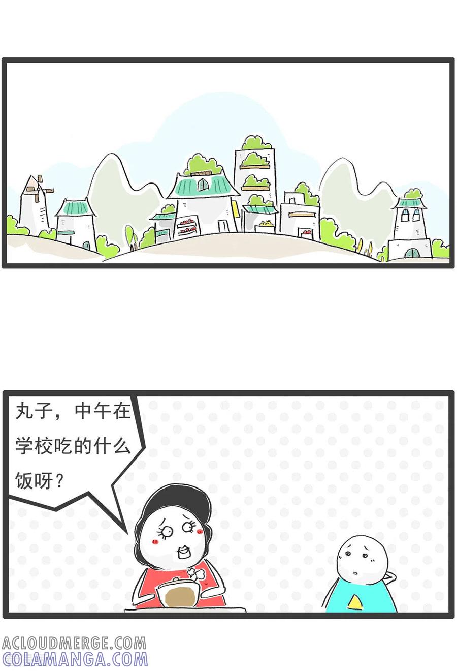 第8话钓鱼-火锅家族第五季-钟博士（第11张）