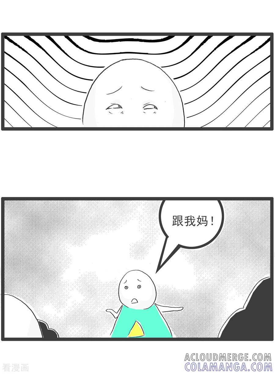 第80话私房钱-火锅家族第四季-钟博士（第4张）