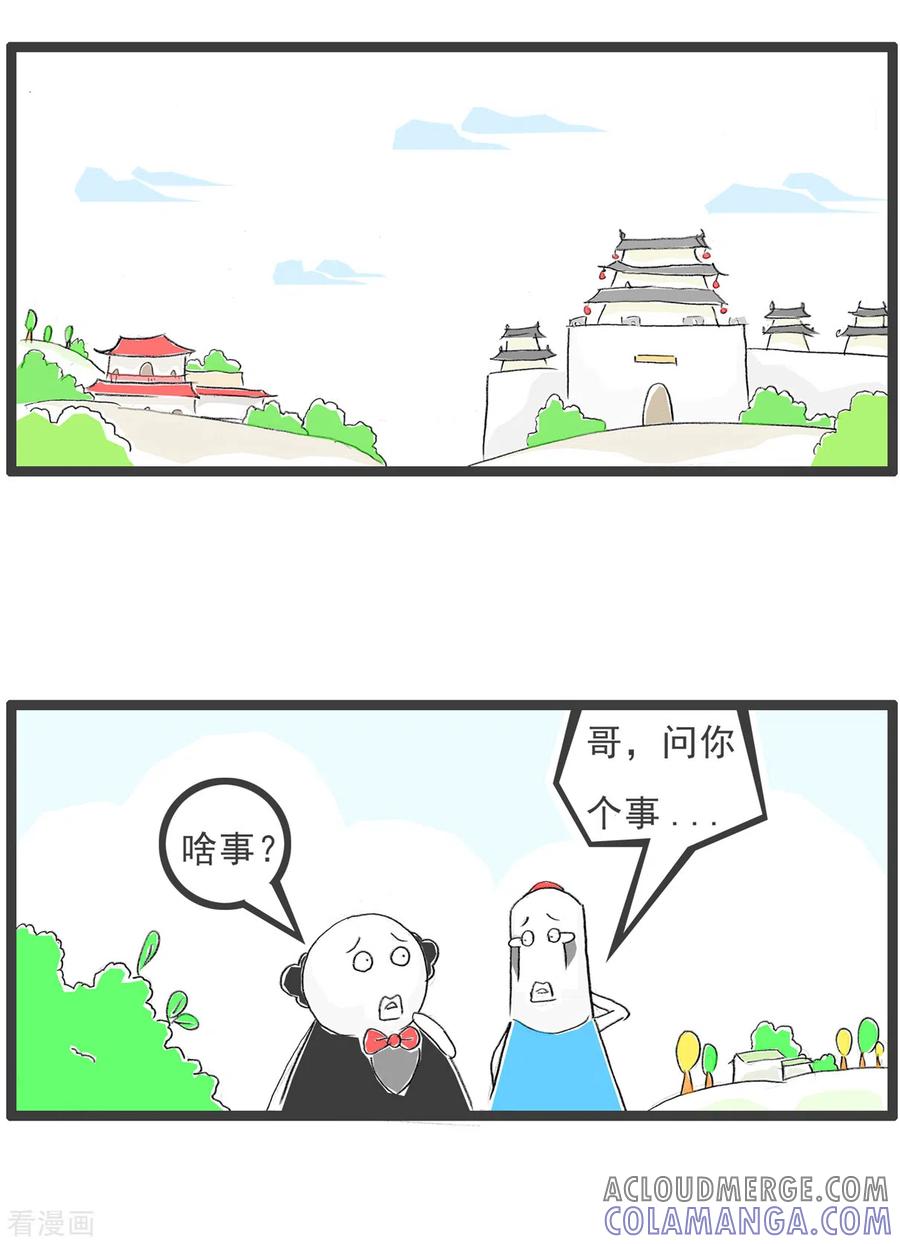 第83话穿秋裤-火锅家族第四季-钟博士（第2张）