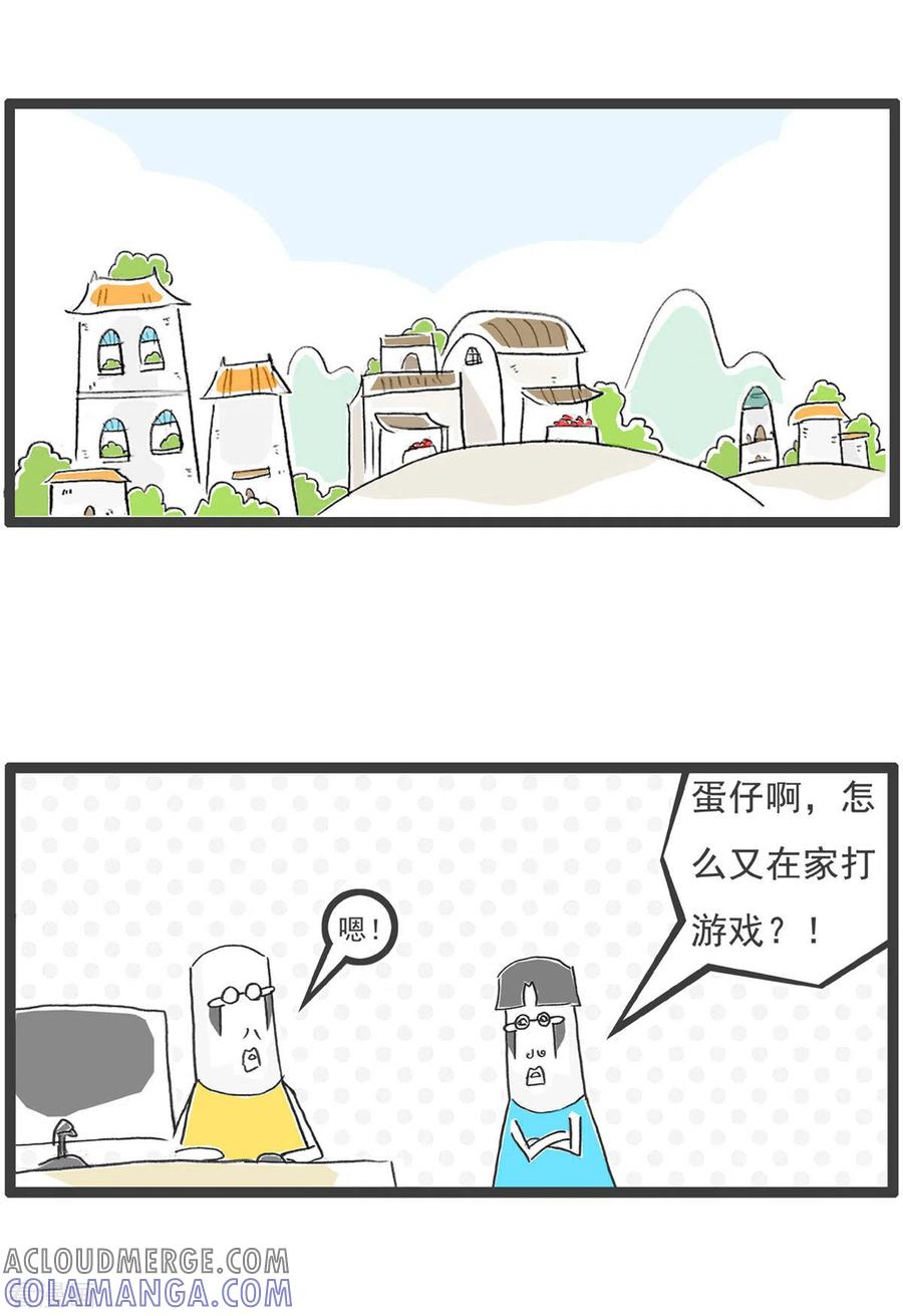 第9话直男-火锅家族第五季-钟博士（第15张）