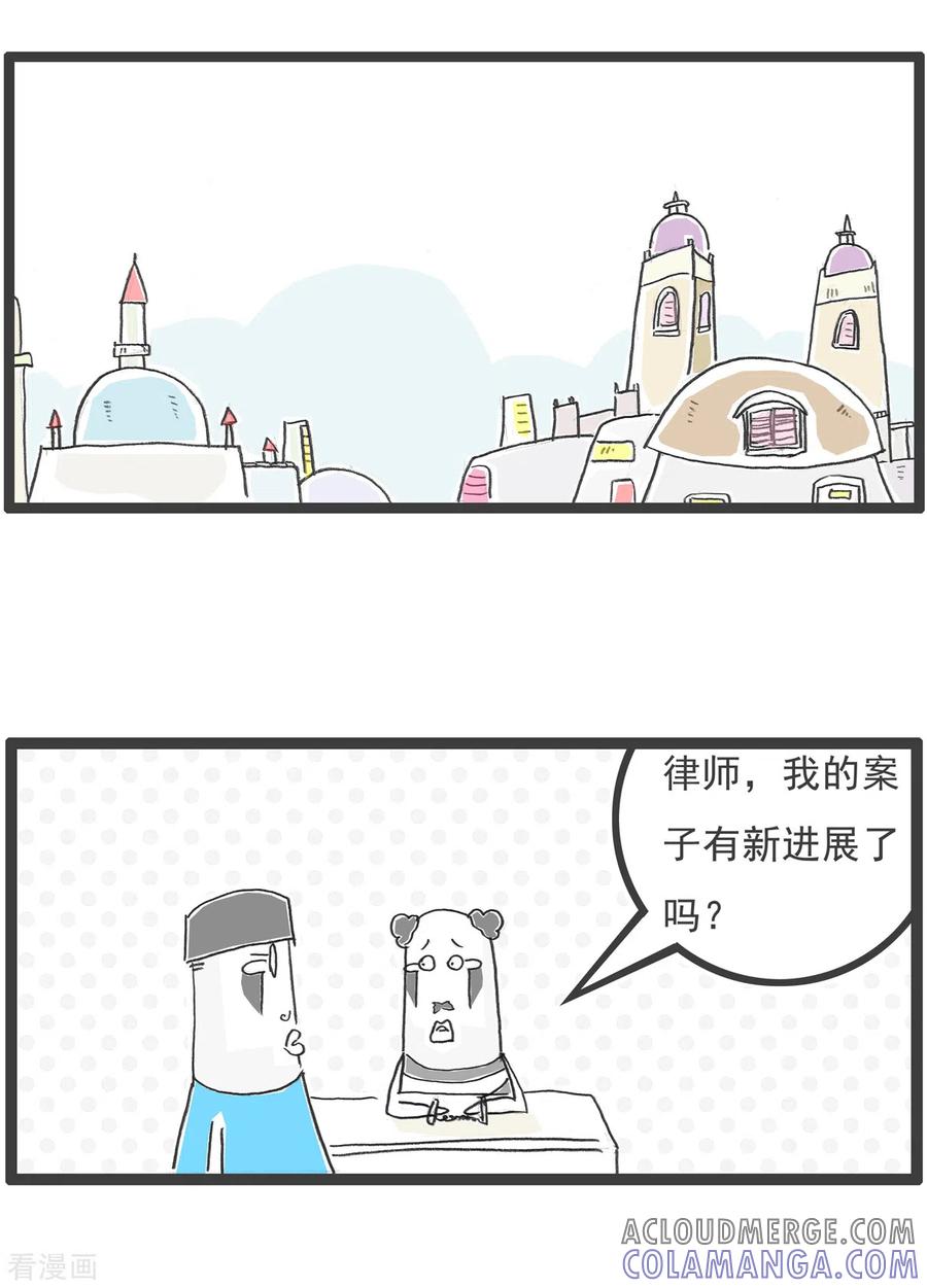 第11话坏消息-火锅家族第四季-钟博士（第2张）