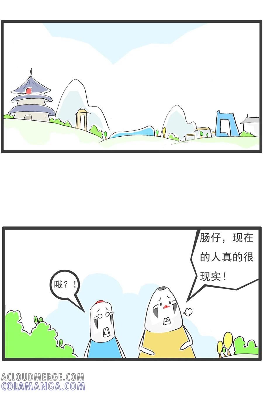第13话朋友-火锅家族第四季-钟博士（第2张）