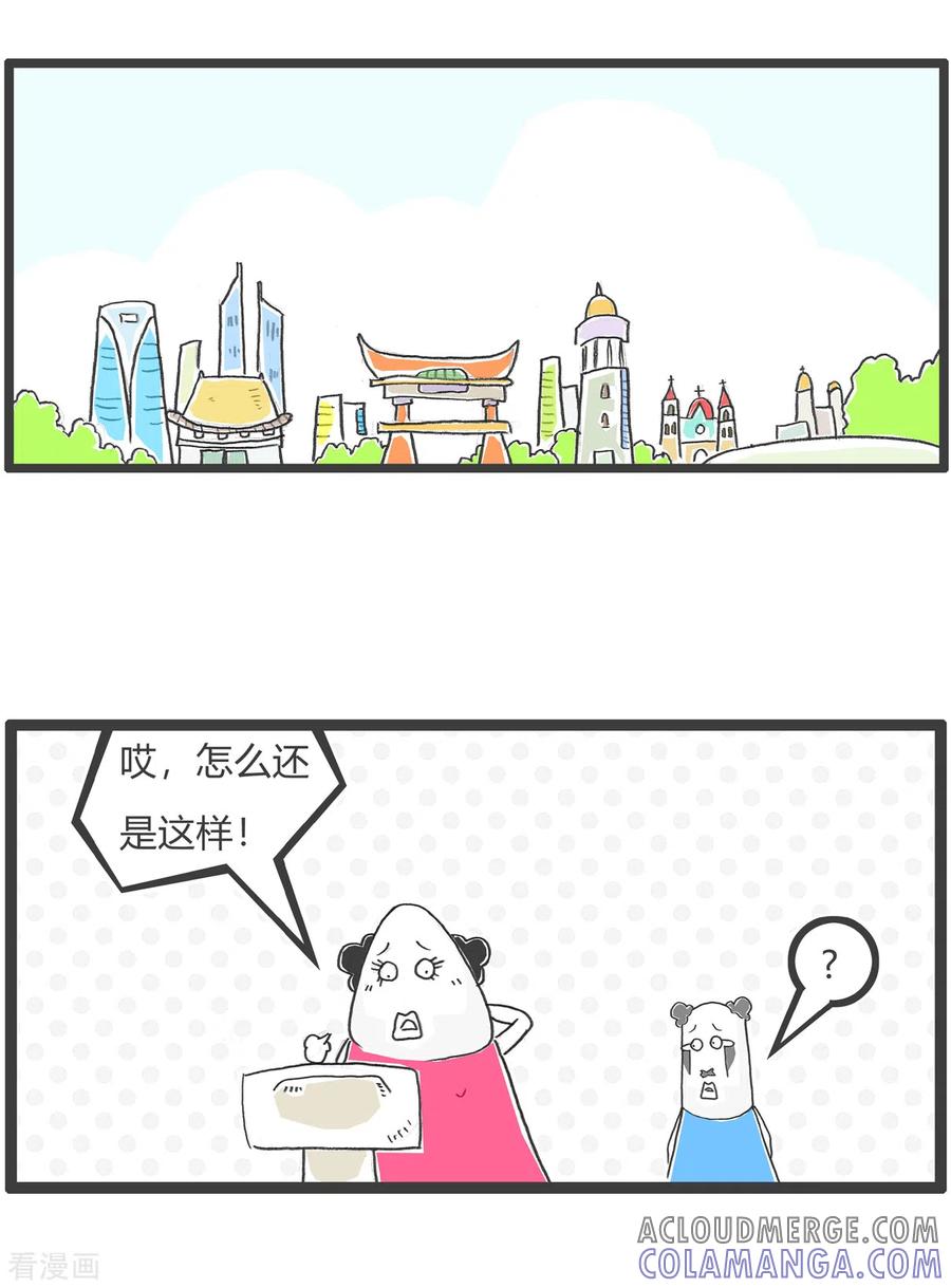 第14话口误-火锅家族第四季-钟博士（第2张）