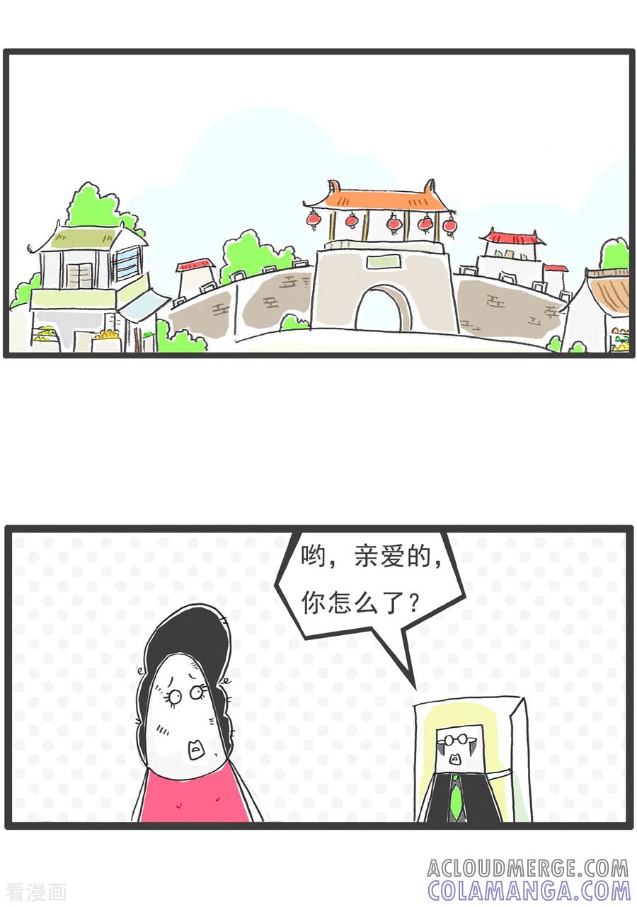 第15话损失巨大-火锅家族第四季-钟博士（第2张）