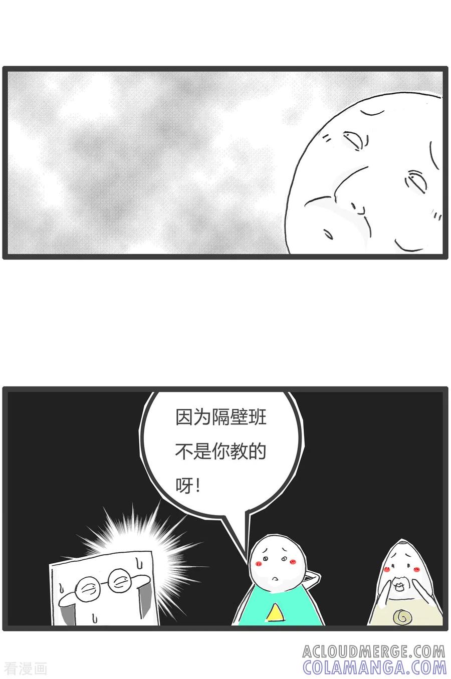 第19话真实原因-火锅家族第四季-钟博士（第4张）