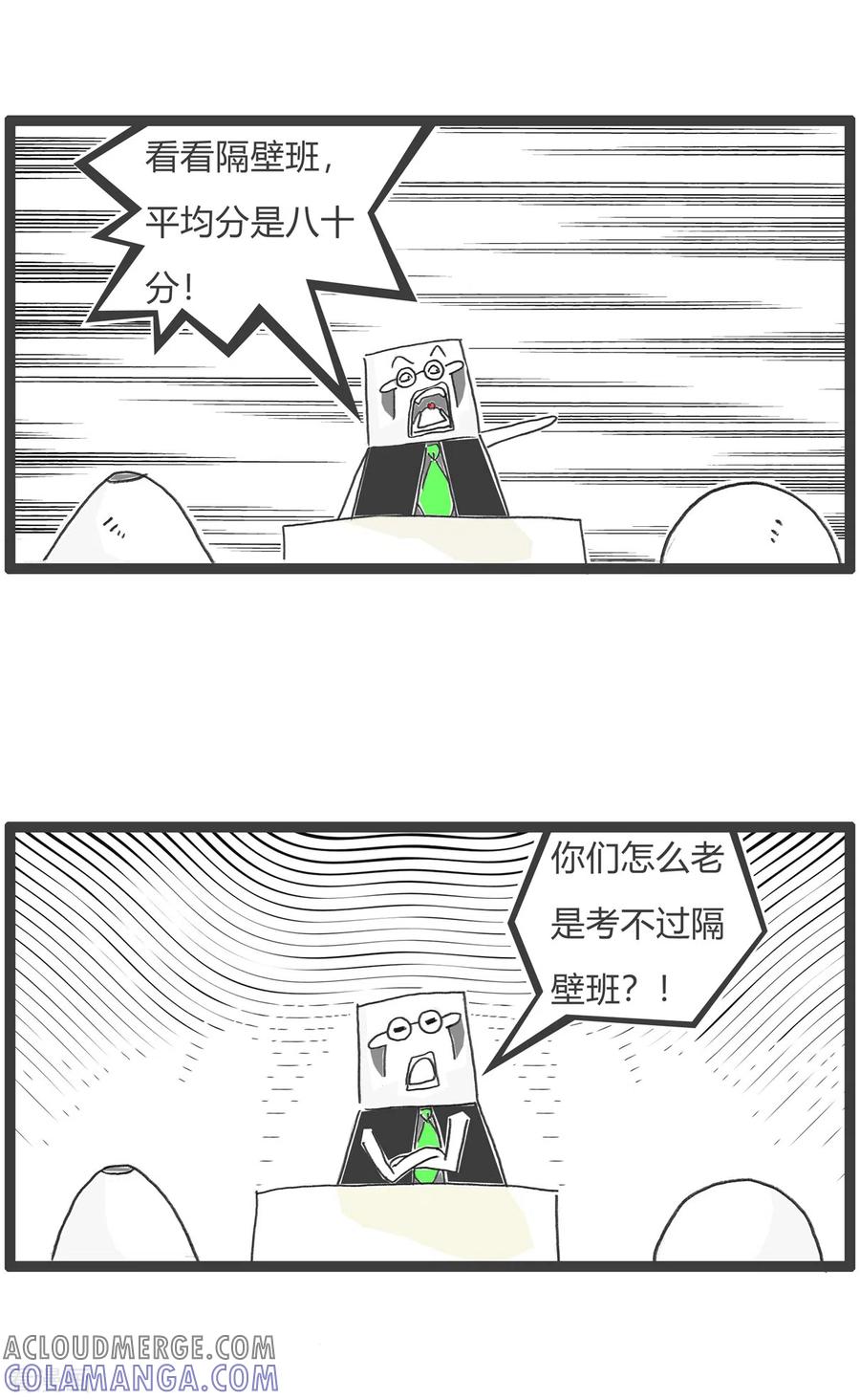 第19话真实原因-火锅家族第四季-钟博士（第3张）