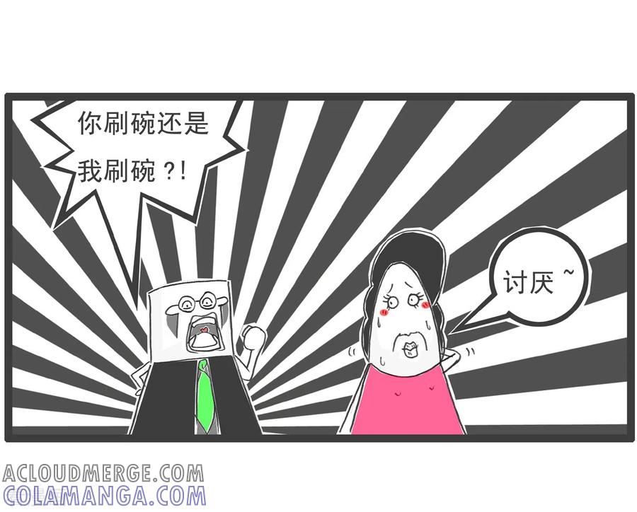 第3话钢丝球-火锅家族第四季-钟博士（第5张）