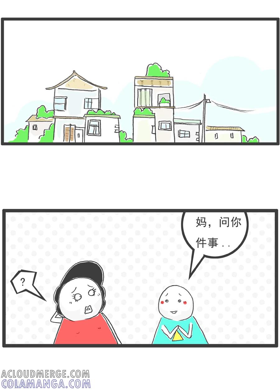 第7话因果-火锅家族第四季-钟博士（第2张）
