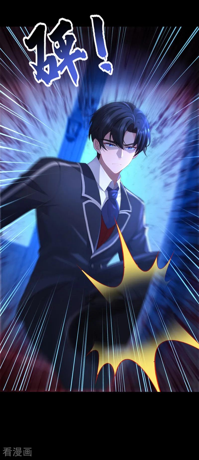 第164话让他们狗咬狗！-快穿：宿主她一心求死-iCiyuan动漫（第4张）