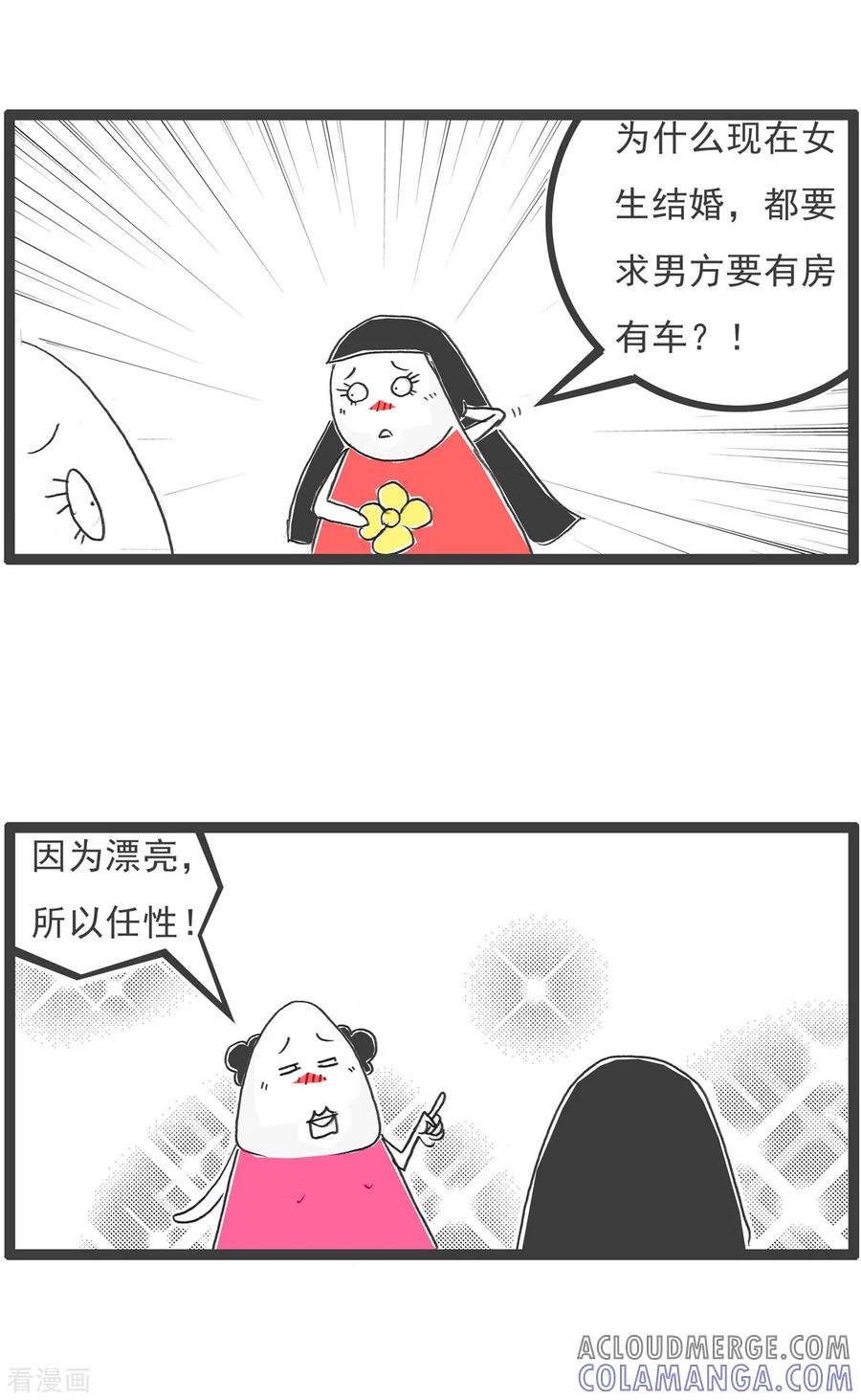 第20话任性与认命-火锅家族第四季-钟博士（第3张）