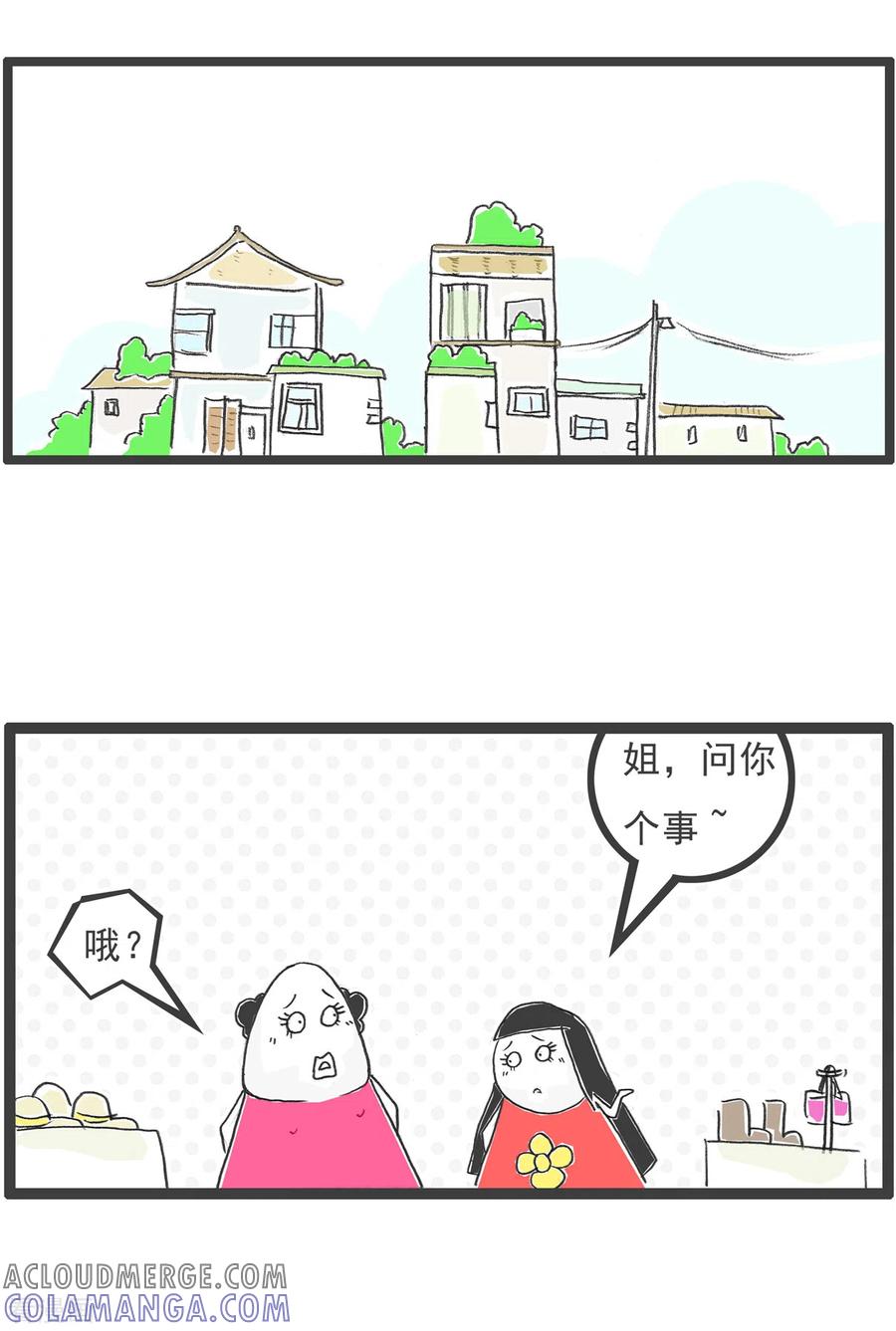 第20话任性与认命-火锅家族第四季-钟博士（第2张）