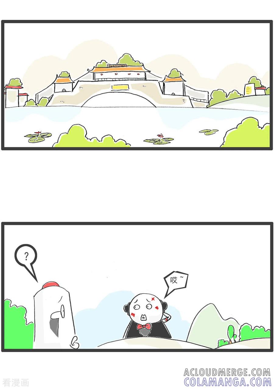 第3话特色蹦极-火锅家族第五季-钟博士（第5张）