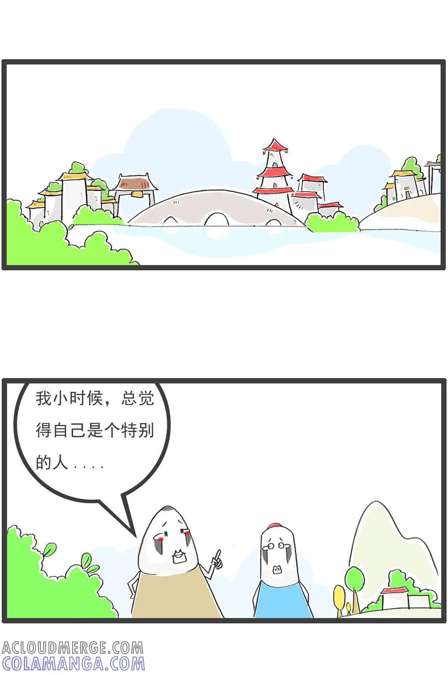 第3话特色蹦极-火锅家族第五季-钟博士（第15张）