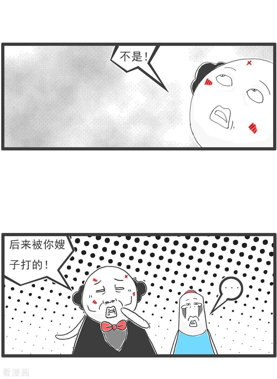 第3话特色蹦极-火锅家族第五季-钟博士（第8张）