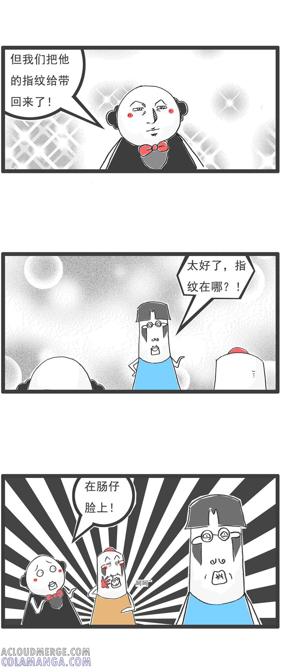 第4话相亲-火锅家族第五季-钟博士（第9张）